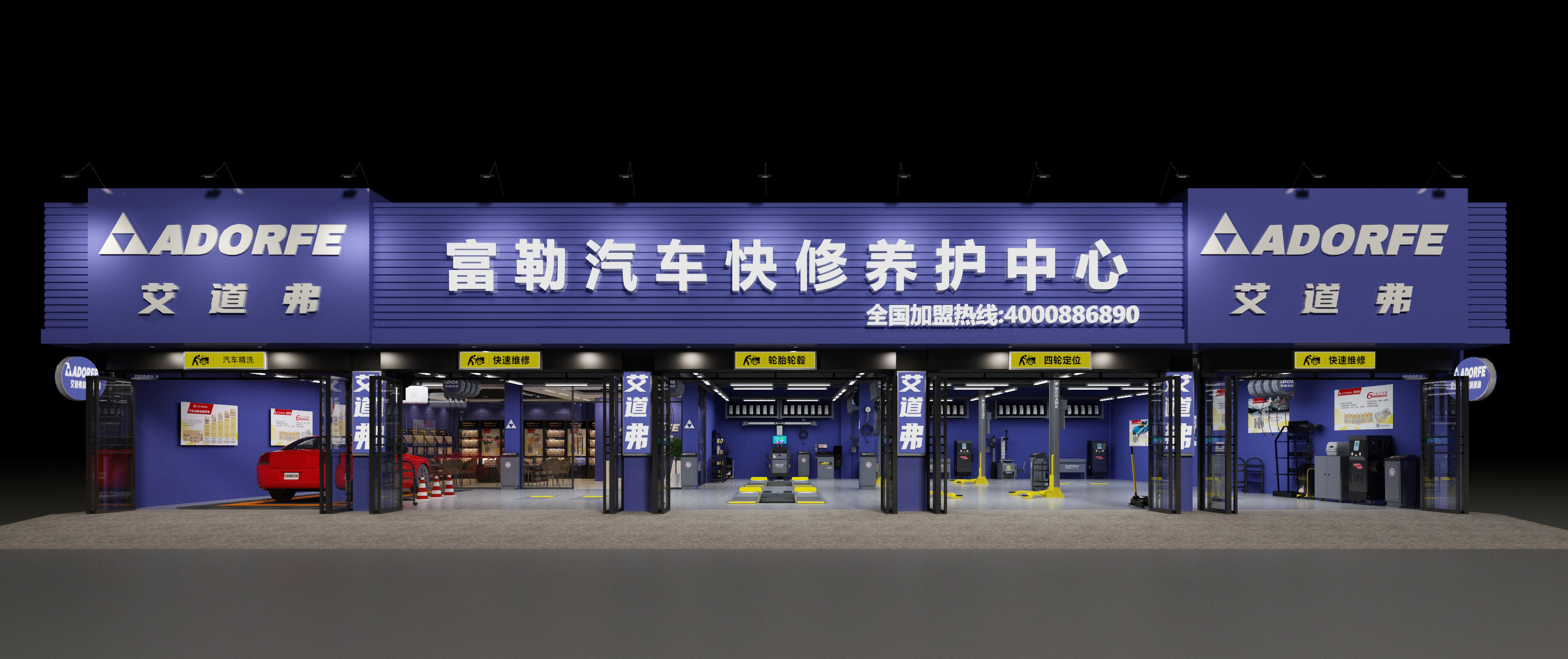 形象店-4.jpg